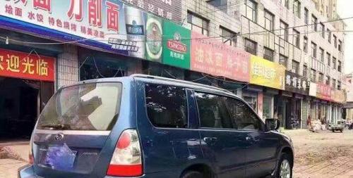 以斯巴鲁车烧机油的原因及解决方法（解析烧机油问题）-第1张图片-好赞用车