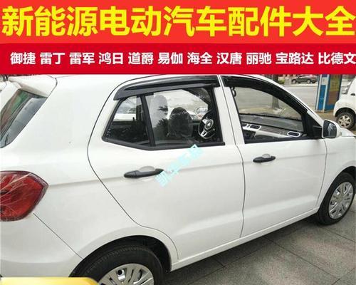 新能源车有档位吗？档位设置与传统汽车有何不同？-第1张图片-好赞用车