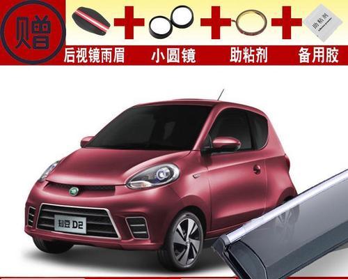 新能源车有档位吗？档位设置与传统汽车有何不同？-第3张图片-好赞用车