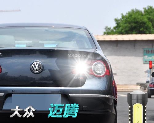 大众迈腾B8后视镜转向灯更换攻略（教你轻松更换大众迈腾B8后视镜转向灯）-第1张图片-好赞用车