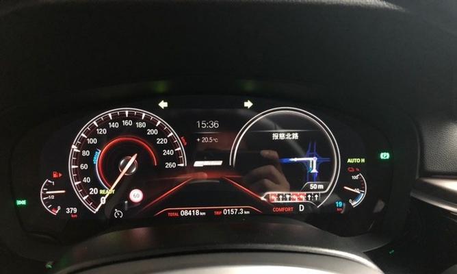 宝马740转向灯闪的原因及解决方法（探寻宝马740转向灯闪的原因）-第1张图片-好赞用车