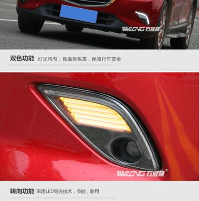 马自达CX7转向灯安装指南（简单步骤帮你完成马自达CX7转向灯的更换）-第1张图片-好赞用车