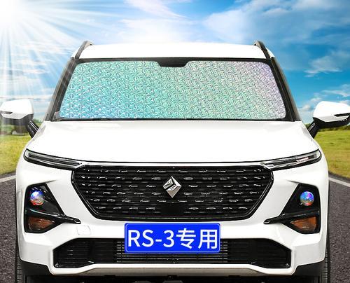 新宝骏RS3流水转向灯（革新设计提升能见度）-第1张图片-好赞用车