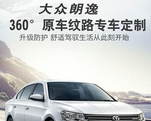 如何演示大众朗逸2021款的转向灯功能？常见问题有哪些？-第2张图片-好赞用车