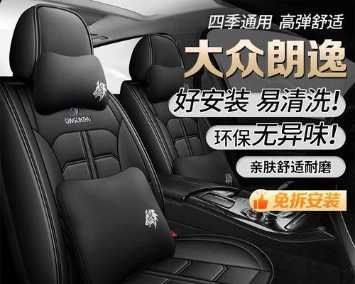 如何演示大众朗逸2021款的转向灯功能？常见问题有哪些？-第3张图片-好赞用车