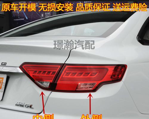 吉利帝豪尾灯转向灯的价格是多少？购买时需要注意什么？-第3张图片-好赞用车