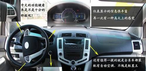 比亚迪s6转向灯更换方法是什么？需要多长时间？-第1张图片-好赞用车