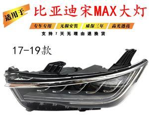 比亚迪s6转向灯更换方法是什么？需要多长时间？-第2张图片-好赞用车