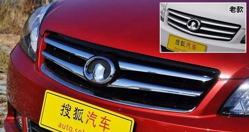 长城c30刹车时转向灯亮起是为什么？如何解决？-第3张图片-好赞用车