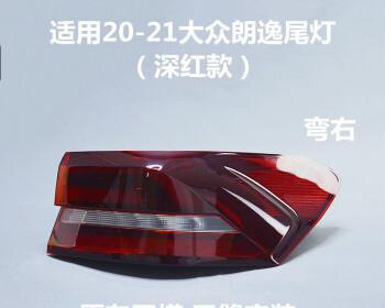 大众辅助转向灯左右都亮吗？故障原因及解决方法是什么？-第1张图片-好赞用车