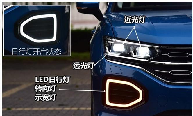 大众辅助转向灯左右都亮吗？故障原因及解决方法是什么？-第3张图片-好赞用车