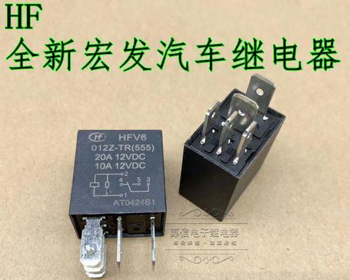 马自达六转向灯继电器位置？如何更换？-第1张图片-好赞用车