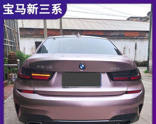 宝马3系转向灯改装需要多少钱？改装后效果如何？-第2张图片-好赞用车
