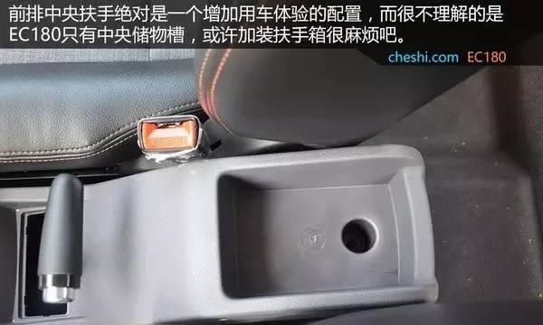 北汽新能源拆卸档位盖的正确方法是什么？拆卸过程中需要注意哪些问题？-第1张图片-好赞用车