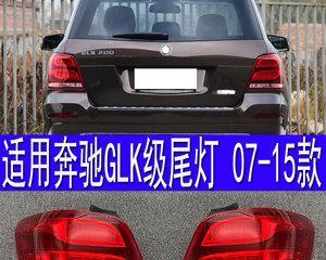 奔驰glk转向灯频繁损坏怎么办？如何快速解决？-第1张图片-好赞用车