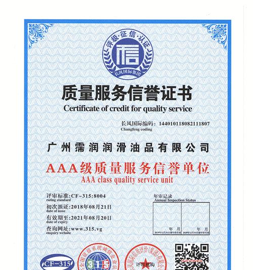 德迩弗变速箱油性能如何？用户反馈有哪些常见问题？-第1张图片-好赞用车