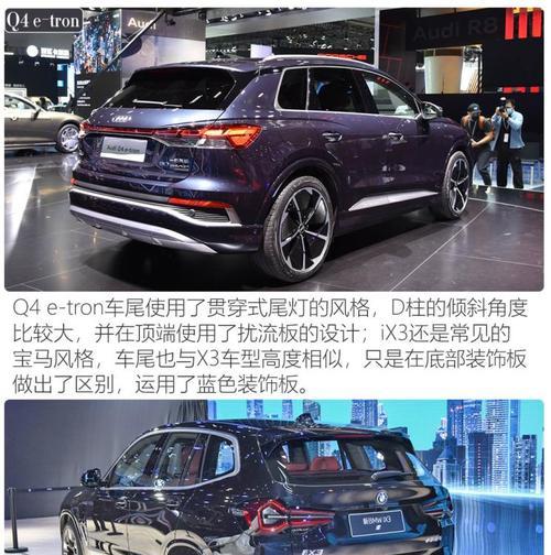 奥迪Q4配置参数表是什么？如何查看详细信息？-第2张图片-好赞用车