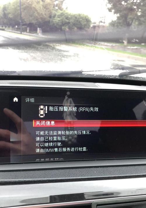 宝马雨刮和转向灯不工作？故障原因及解决方法是什么？-第2张图片-好赞用车