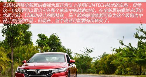 本田思铂睿转向灯双闪不亮了（解决思铂睿转向灯双闪不亮的方法）-第1张图片-好赞用车