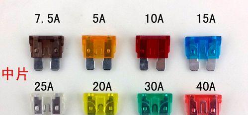 宝骏560转向灯保险丝数量是多少？如何更换？-第3张图片-好赞用车