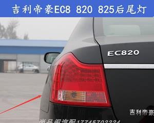 吉利新能源刹车灯晃后车眼灯不亮？如何解决？-第3张图片-好赞用车