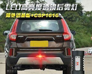 吉利新能源刹车灯晃后车眼灯不亮？如何解决？-第2张图片-好赞用车