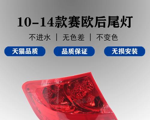 雪佛兰转向灯安装方法是什么？需要多长时间？-第2张图片-好赞用车