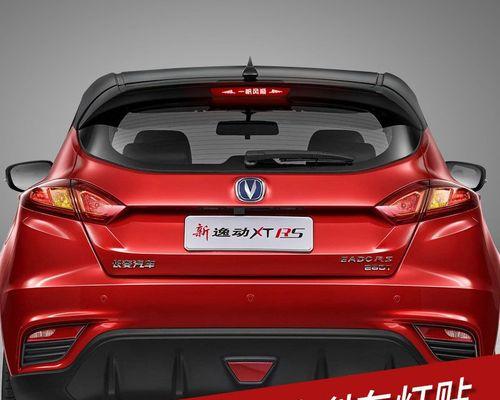 长安逸动高位刹车灯设计方法是什么？常见问题有哪些？-第2张图片-好赞用车