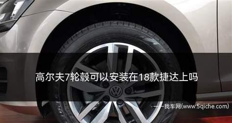 大众迈腾转向灯开关保险怎么更换?常见问题有哪些?-第3张图片-好赞用车 大众迈腾转向灯开关保险怎么更换?常见问题有哪些?-第3张图片-好赞用车