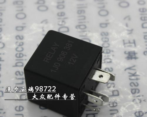 新款大众宝来转向灯继电器位置?如何更换?-第2张图片-好赞用车 新款大众宝来转向灯继电器位置?如何更换?-第2张图片-好赞用车