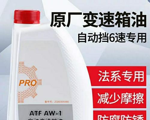 408自动变速箱加油孔图在哪里？如何正确加油？-第3张图片-好赞用车