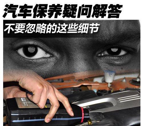 408自动变速箱加油孔图在哪里？如何正确加油？-第2张图片-好赞用车