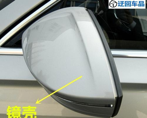 如何更换大众汽车后视镜转向灯（简单步骤教你轻松完成）-第1张图片-好赞用车