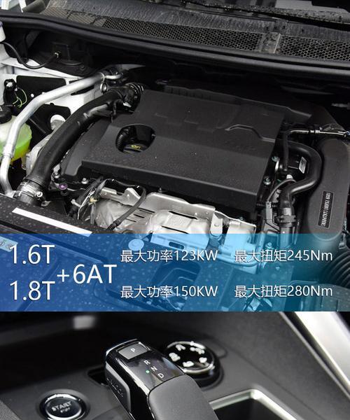 标致5008转向灯开关卡卡响怎么办？如何快速解决？-第3张图片-好赞用车