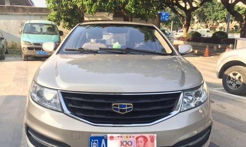 08款吉利远景参数是什么？如何查询详细信息？-第2张图片-好赞用车