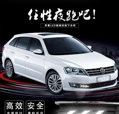 大众朗逸转向灯使用教程(掌握正确使用方法)-第3张图片-好赞用车 大众朗逸转向灯使用教程(掌握正确使用方法)-第3张图片-好赞用车