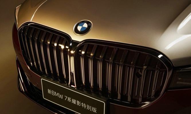 新款宝马7系转向灯一直亮着怎么办？常见原因及解决方法是什么？-第2张图片-好赞用车