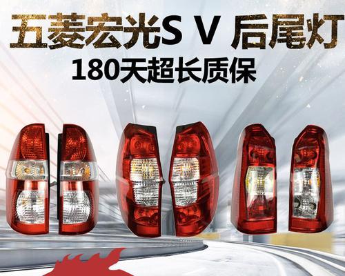 如何为五菱宏光S安装日行转向灯(简单操作指南)-第2张图片-好赞用车 如何为五菱宏光S安装日行转向灯(简单操作指南)-第2张图片-好赞用车