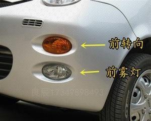 东风小康转向灯亮不显示解决方法（轿车转向灯亮而指示灯不亮可能的原因及处理）-第2张图片-好赞用车