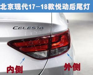 现代瑞纳转向灯接线方法是什么？常见问题有哪些？-第1张图片-好赞用车