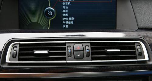 宝马7系转向灯维修费用是多少?如何降低维修成本?-第1张图片-好赞用车 宝马7系转向灯维修费用是多少?如何降低维修成本?-第1张图片-好赞用车