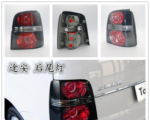 大众汽车刹车灯全亮转向灯亮的原因及解决方法（探究大众汽车刹车灯全亮转向灯亮的可能情况以及解决方案）-第3张图片-好赞用车