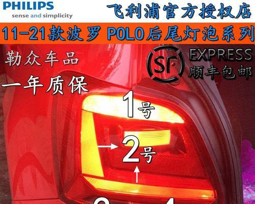 奇瑞qq转向灯闪光器持续闪动的原因与解决方法(分析奇瑞qq转向灯闪光器持续闪动的原因)-第3张图片-好赞用车 奇瑞qq转向灯闪光器持续闪动的原因与解决方法(分析奇瑞qq转向灯闪光器持续闪动的原因)-第3张图片-好赞用车