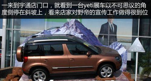 斯柯达野帝转向灯继电器在哪里？如何更换？-第3张图片-好赞用车