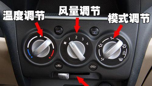 铃木奥拓防盗器转向灯接线的正确方法(保护您的车辆安全)-第3张图片-好赞用车 铃木奥拓防盗器转向灯接线的正确方法(保护您的车辆安全)-第3张图片-好赞用车