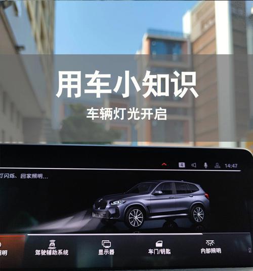 宝马5系转向灯按键失效的原因及解决方法（宝马5系转向灯按键失效可能是由电路故障或按键损坏引起的）-第3张图片-好赞用车