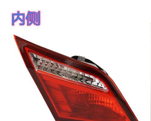 长安逸动刹车灯泡的更换方法（轻松学会长安逸动刹车灯泡的更换技巧）-第3张图片-好赞用车