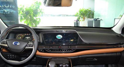 广汽新能源2019款炫530（颠覆传统）-第3张图片-好赞用车