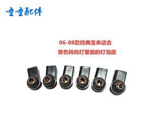 大众换转向灯灯泡价格指南（了解大众转向灯灯泡价格及购买要点）-第3张图片-好赞用车