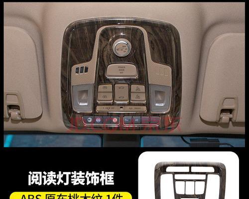 别克转向灯闪烁过快怎么办（解决别克车辆转向灯快速闪烁问题的实用方法）-第1张图片-好赞用车